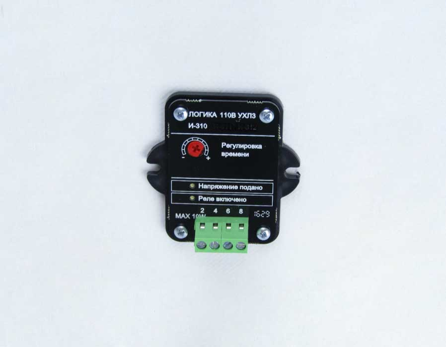 Комплектующие МЛЗ