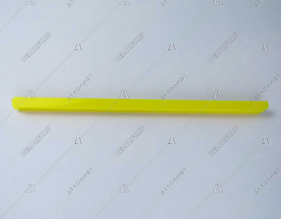 Демаркационная линия, правая, 506 NCE, L - 410 мм, желтая