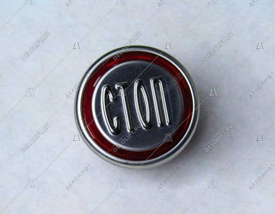 Кнопка вызова/приказа, ВКЛ13А-6-39И22, Стоп, красная индикация