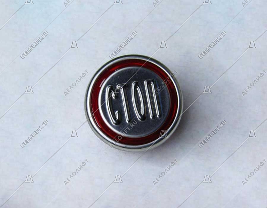 Кнопка вызова/приказа, ВКЛ13А-6-39И22, Стоп, красная индикация