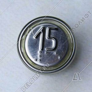 Кнопка вызова/приказа ВКЛ13А-7-4И, 15 этаж, с Брайлем, красная индикация