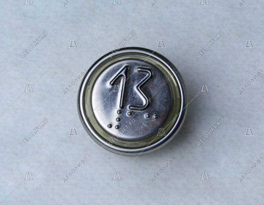 Кнопка вызова/приказа ВКЛ13А-7-4И, 13 этаж, с Брайлем, красная индикация