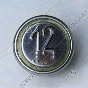 Кнопка вызова/приказа ВКЛ13А-7-4И, 12 этаж, с Брайлем, красная индикация