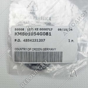 Нажимной элемент открытия дверей, серый фон, чёрный знак