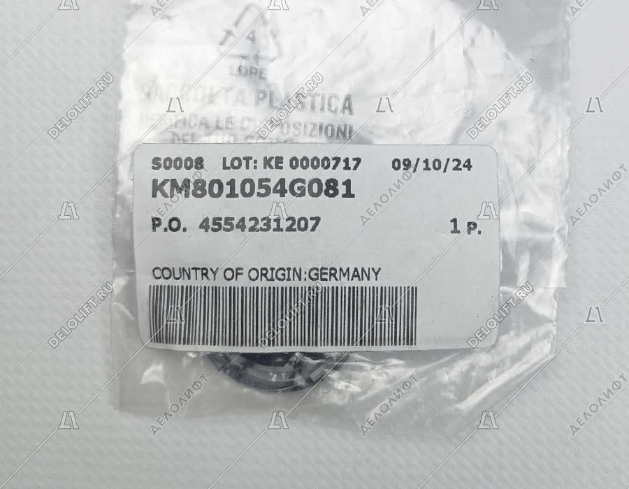 Нажимной элемент открытия дверей, серый фон, чёрный знак