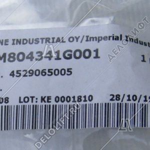 Нажимной элемент кнопки знак "1" (метал, белый знак) высокий держатель