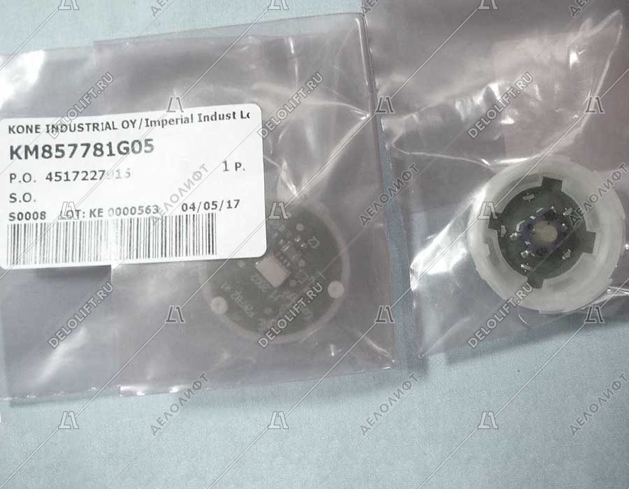Базовый элемент кнопки вызова KSS, без ободка, янтарная подсветка, KM857781G05