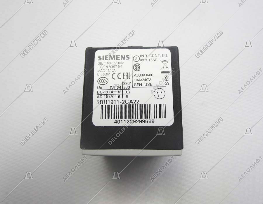 Блок дополнительных контактов, 3RH1911-2GA22, 2НО+2НЗ