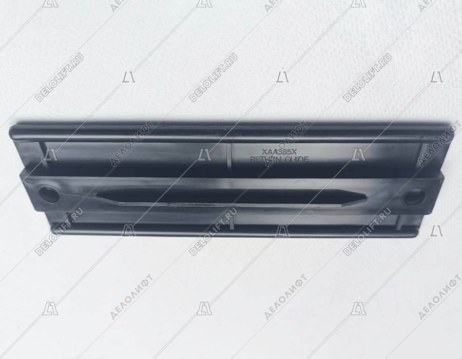 Направляющая поручня эскалатора, L - 168 мм, W - 57 мм, h - 15 мм, пластиковая