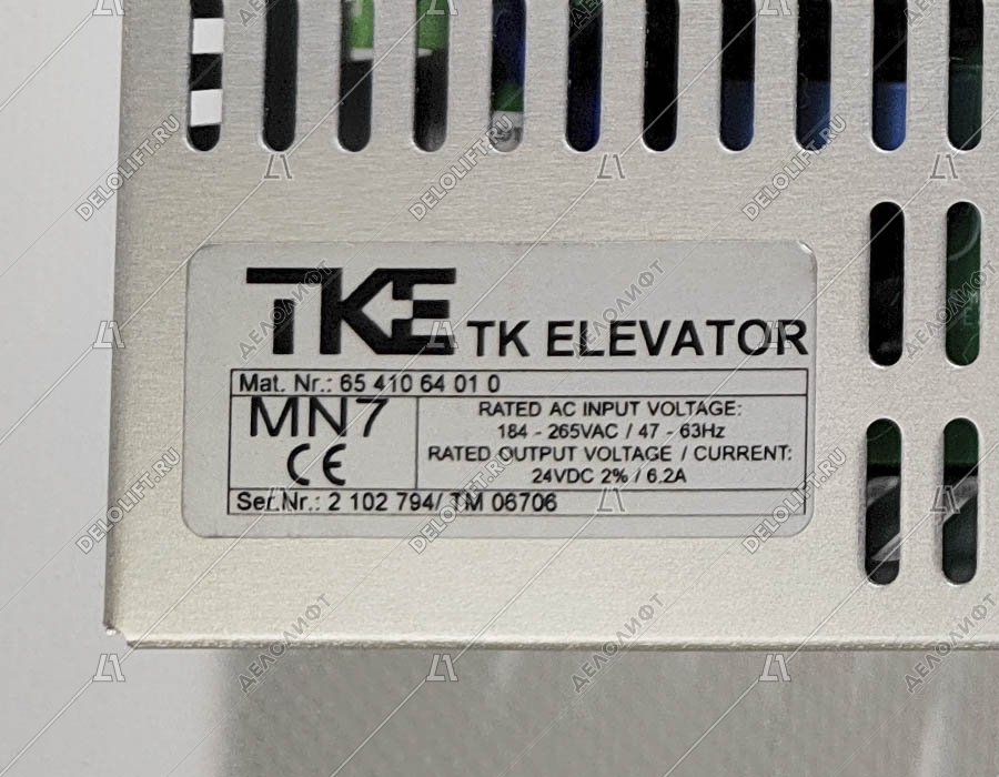 Блок питания, 24V, MN7