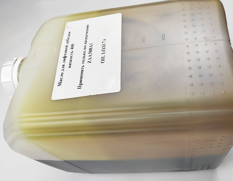 Масло редукторное, LO-33, 7 литров (для лебёдок 13VTR, 13VTR-M)