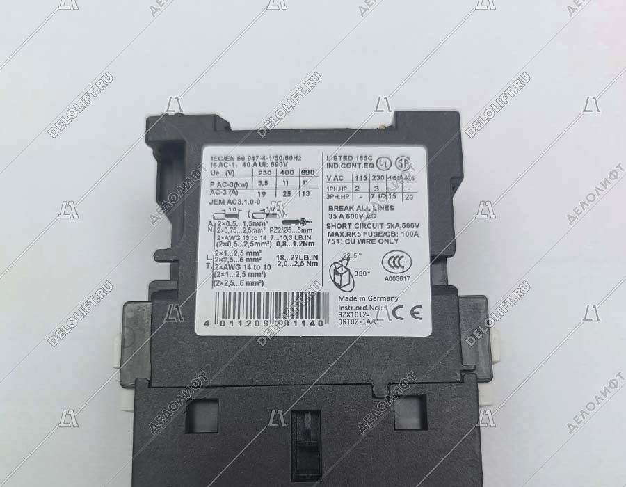 Контактор, 3RT1026-1B, 220VDC