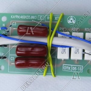 Плата станции управления, УКЛ, КАФИ.469135.003, RC-цепи