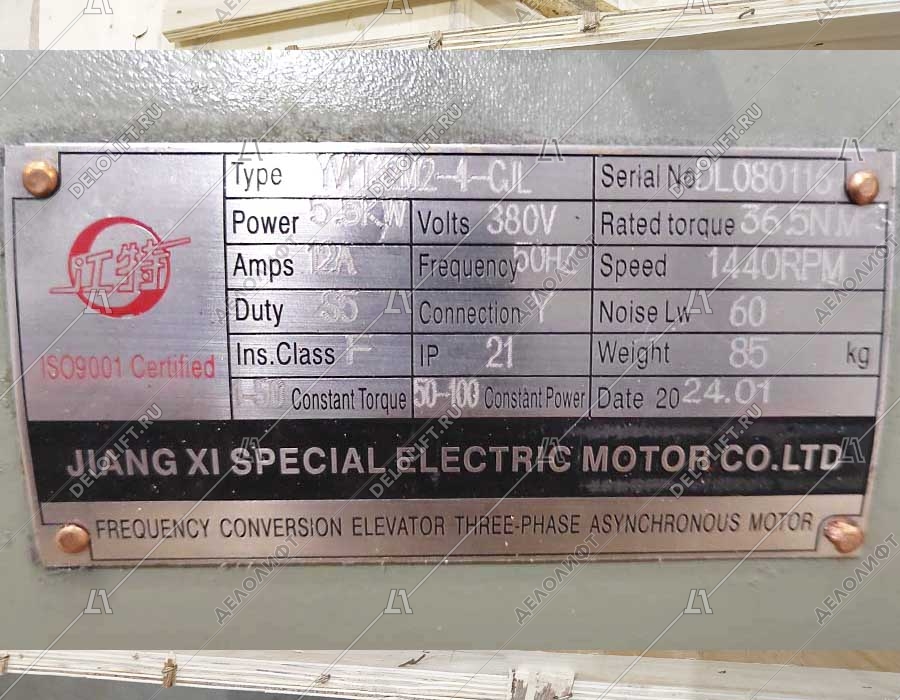 Лебёдка, YJF120WL, VVVF, 5,5кВт, CANON