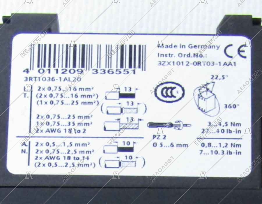 Контактор, 230VAC, 50A