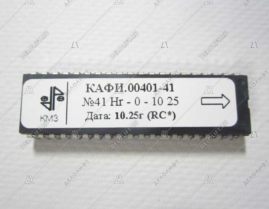 Микропроцессор, КАФИ.00401-41, ПЗУ к МПУ, для жилых зданий с регулируемым приводом