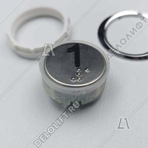 Кнопка вызова/приказа, Venus, 1 этаж, с кодом Брайля, синяя подсветка (разъем MLC)