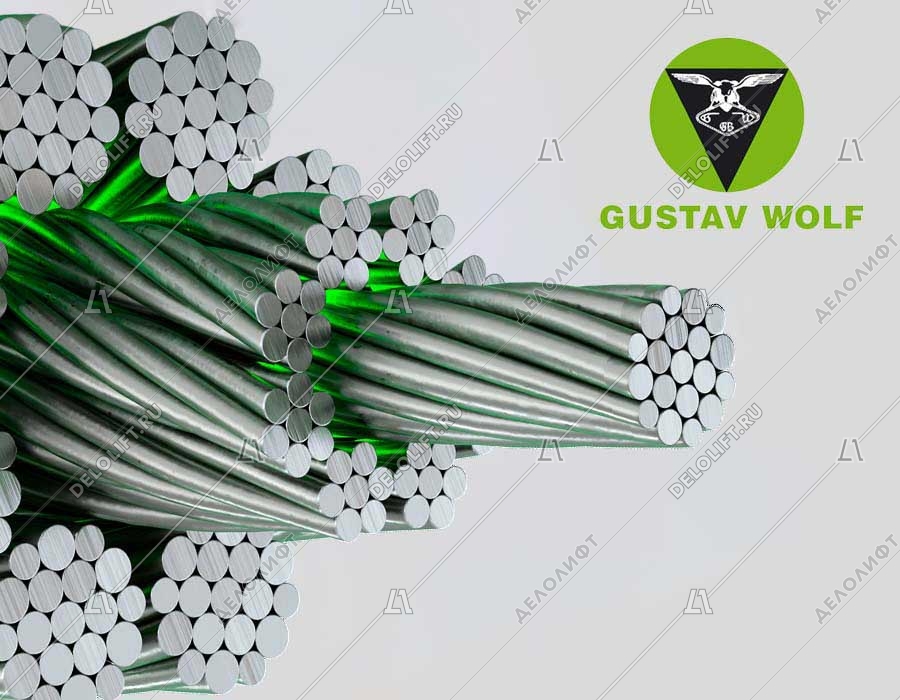 Тросы для лифта GUSTAV WOLF