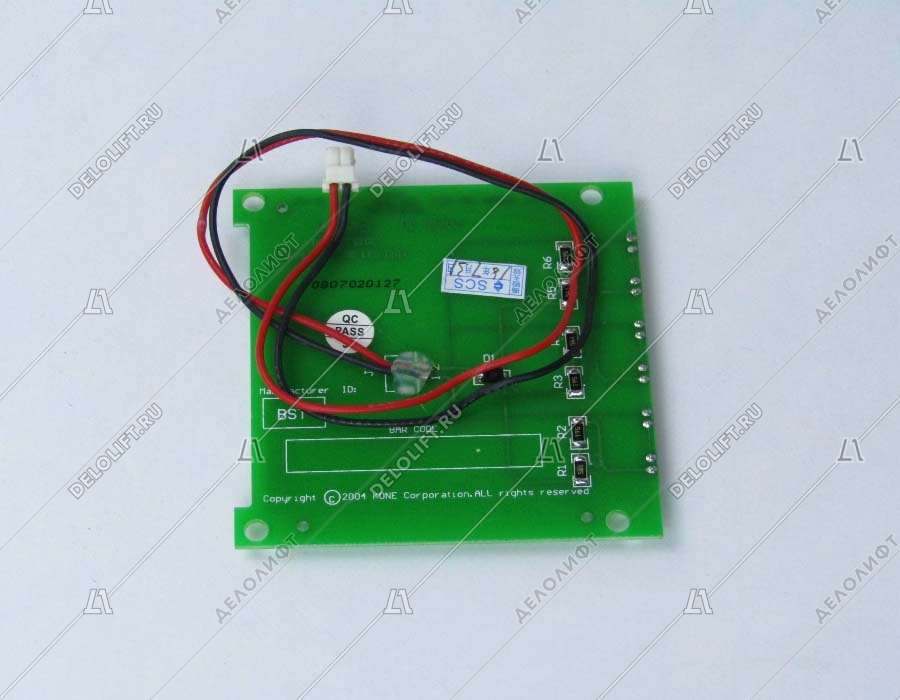 Указатель/табло направления, LED HL/HLI