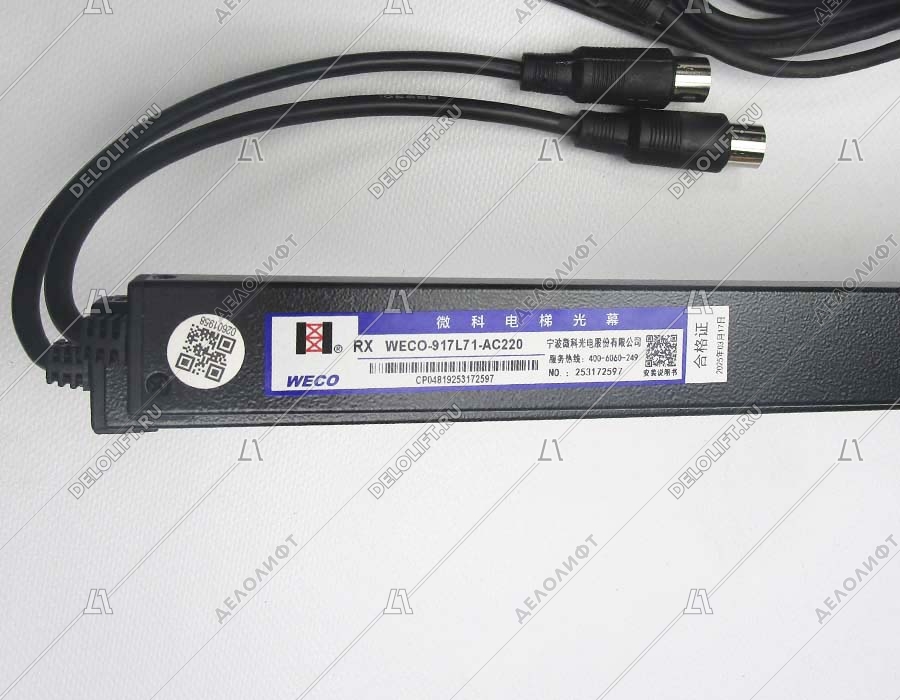 Фотобарьер, 03.G5.L94.230VAC