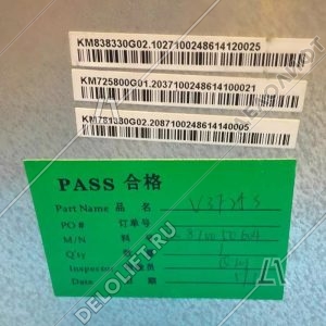 Частотный преобразователь, MLB 100A, KM870050G04