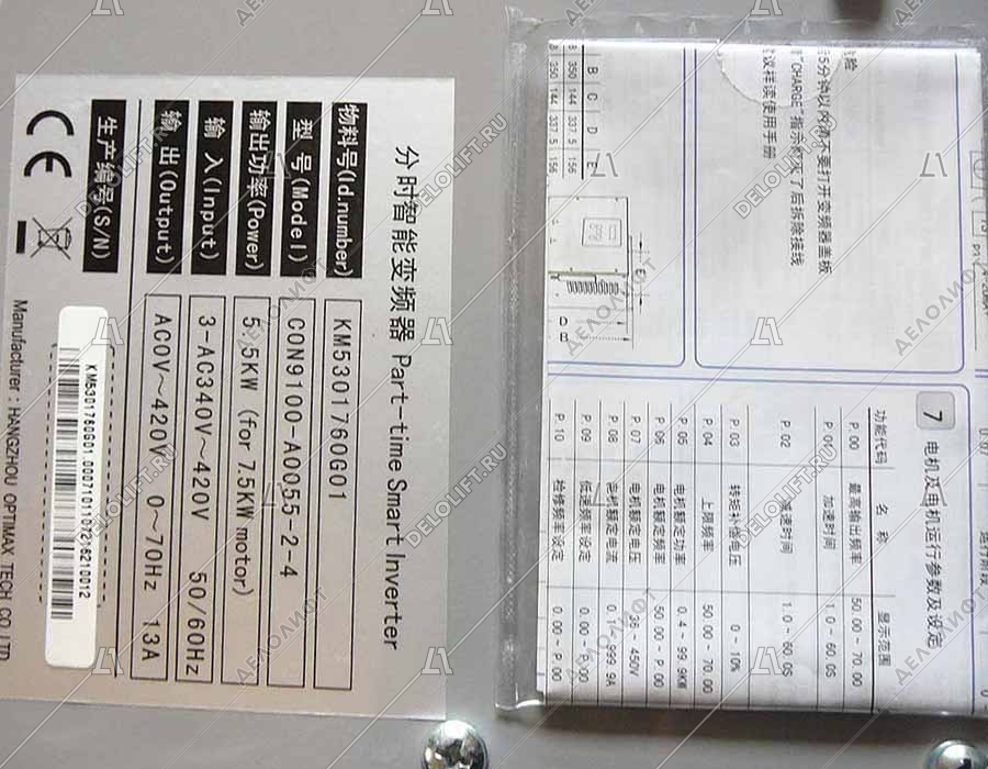 Комплектующие эскалатора/траволатора KONE