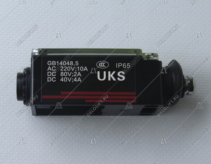Выключатель концевой, UKS, 2A, 220V