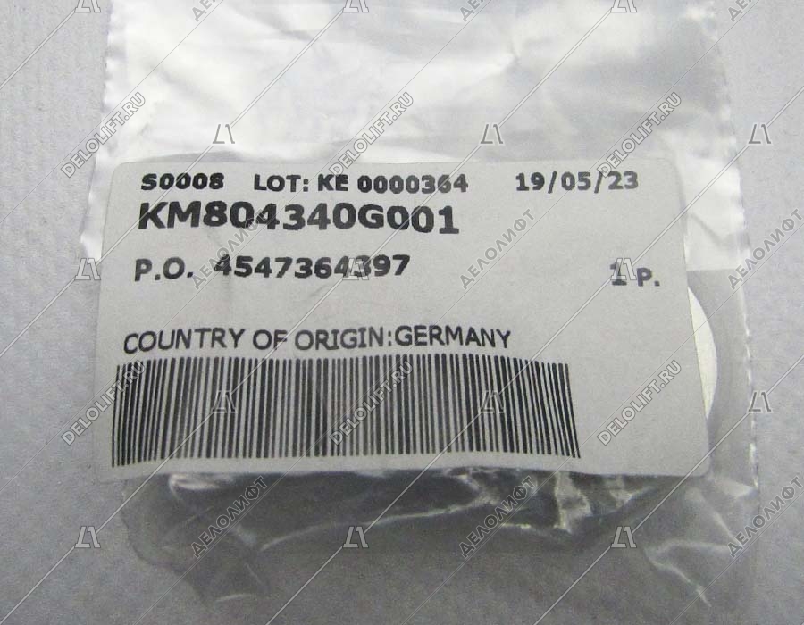 Нажимной элемент кнопки приказа, 1 этаж, тактильный, низкий держатель