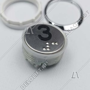 Кнопка вызова/приказа, Venus, 3 этаж, с кодом Брайля, синяя подсветка (разъем MLC)