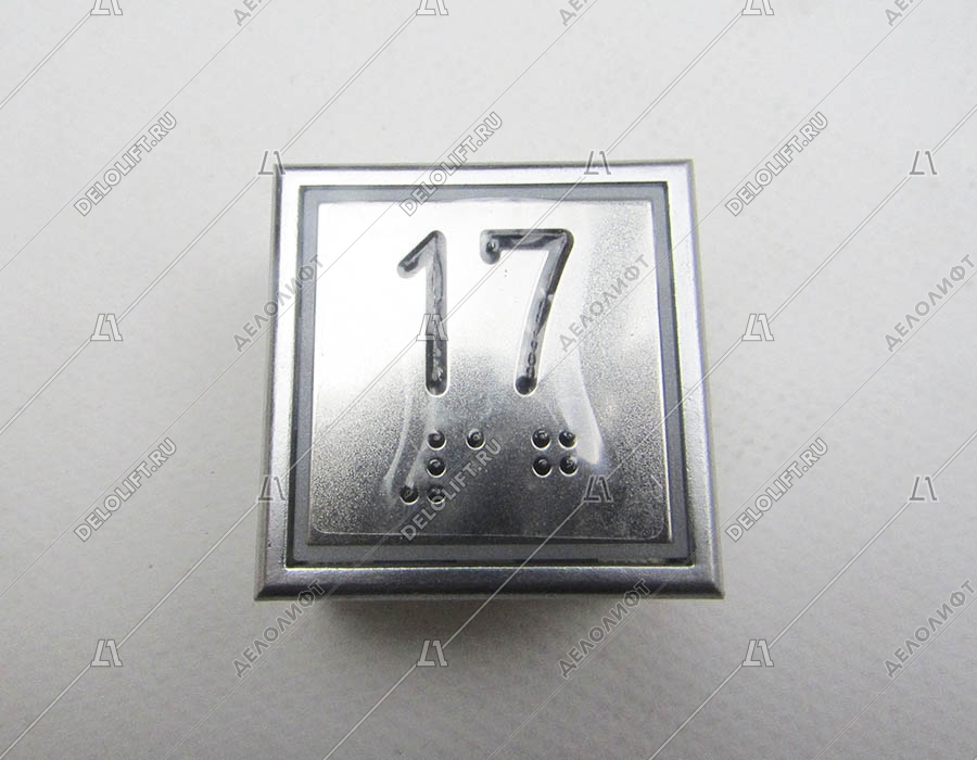 Кнопка вызова/приказа, тип KT40 STEP C, 40х40 мм, 17 этаж, глубина 25 мм, голубая подсветка, с Брайлем (европейский вариант)