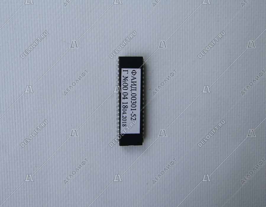 Микропроцессор, ФАИД.00301-52, ПЗУ к ПУ-3, УЛ, регулируемый привод, грузовой