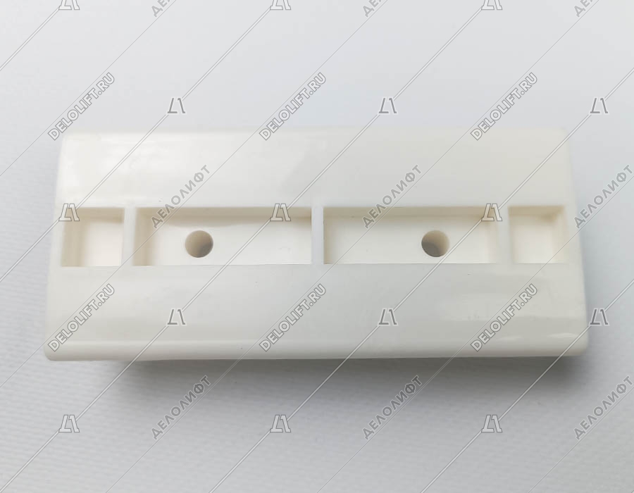 Вкладыш направляющей поручня, L - 120 мм