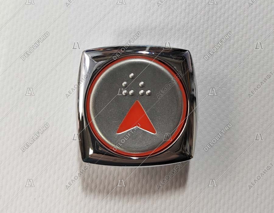 Кнопка вызова, стрелка вверх, с Брайлем, оранжевая подсветка