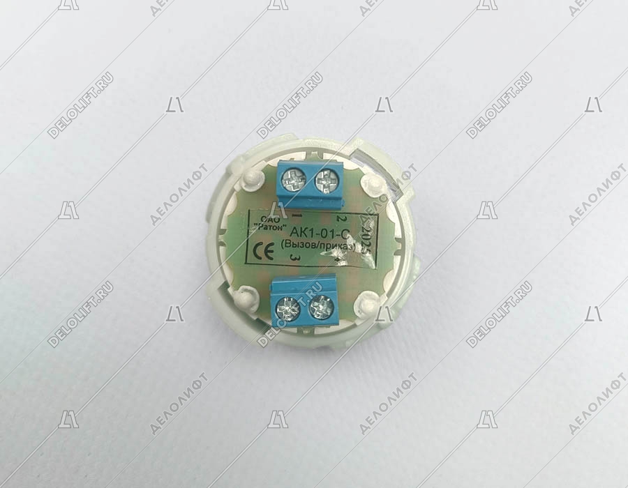 Кнопка вызова/приказа, тип АК1-01-С, стрелка, синяя подсветка