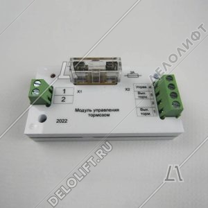 Модуль управления тормозом, аналог МТ-04, 10С02.01