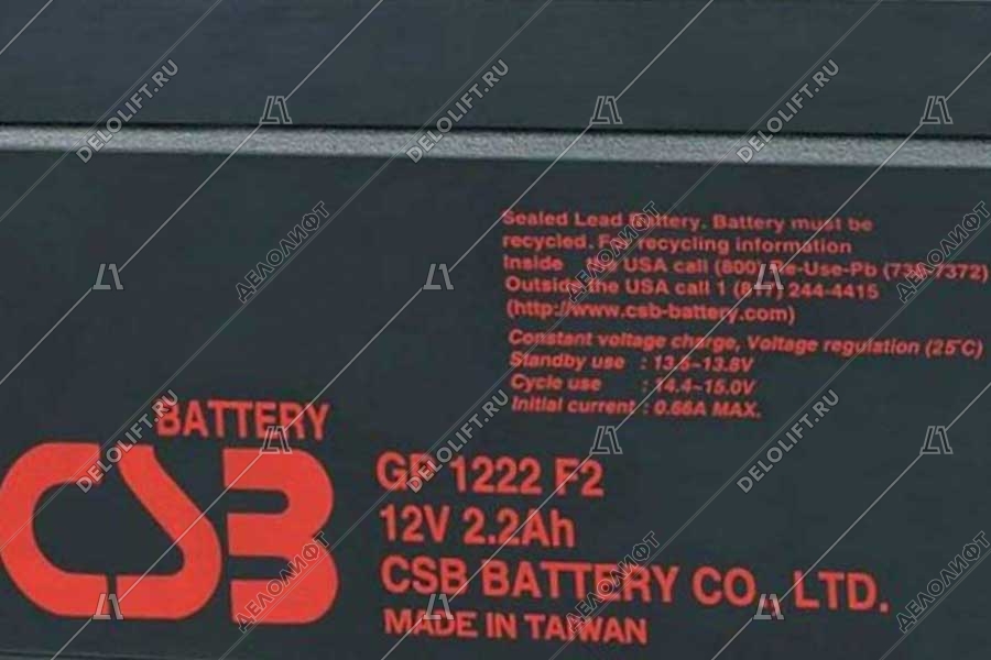 Аккумулятор, GP 1222 F2, 12В, 2,2Ач, CSB
