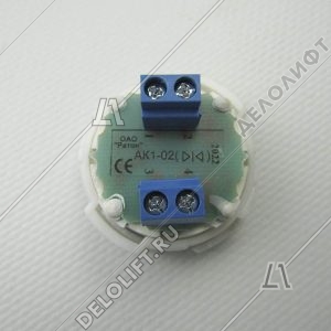 Кнопка вызова/приказа, тип АК1-02, закрытие дверей