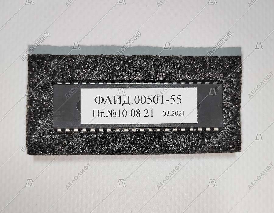 Микропроцессор, ФАИД.00501-55, ПЗУ к ПУ-3, УЛ, регулируемый привод