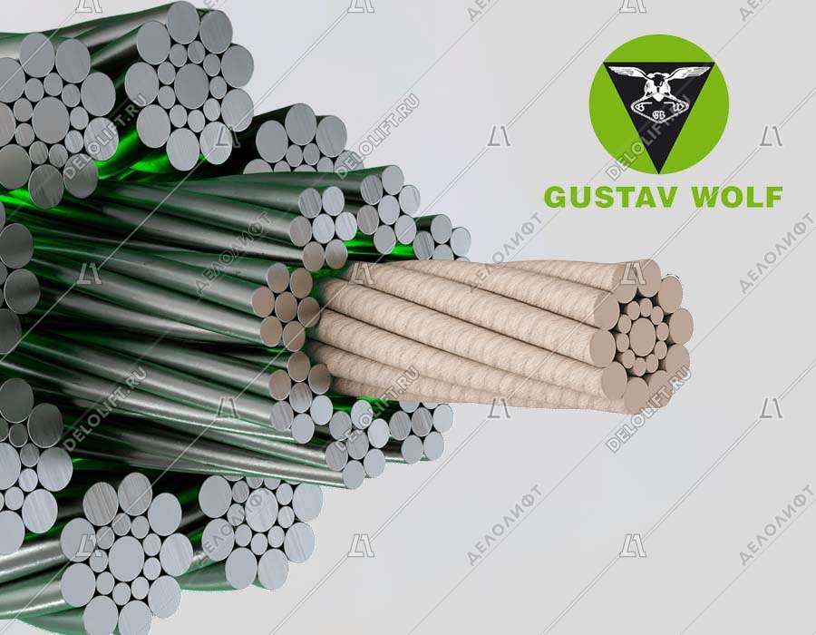Тросы для лифта GUSTAV WOLF