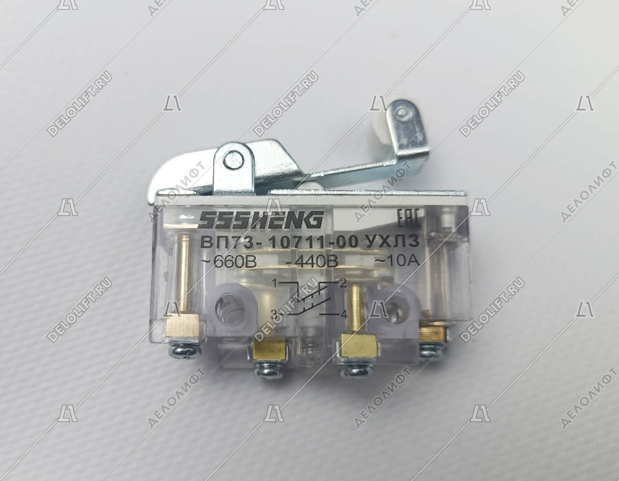 Выключатель, ВП73-10711-00, УХЛЗ, аналоги МП1107 исполнение 3, МП2106Л