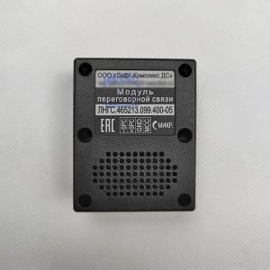 Модуль связи, ЛНГС.465213.099.400-05, переговорной
