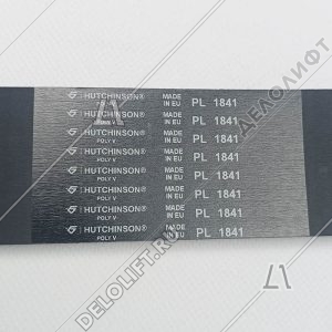 Прижимной ремень привода поручня, VELINO, 9300/9500, 12PL1841 (оригинал)