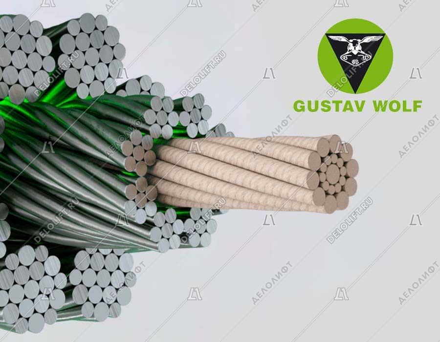 Тросы для лифта GUSTAV WOLF