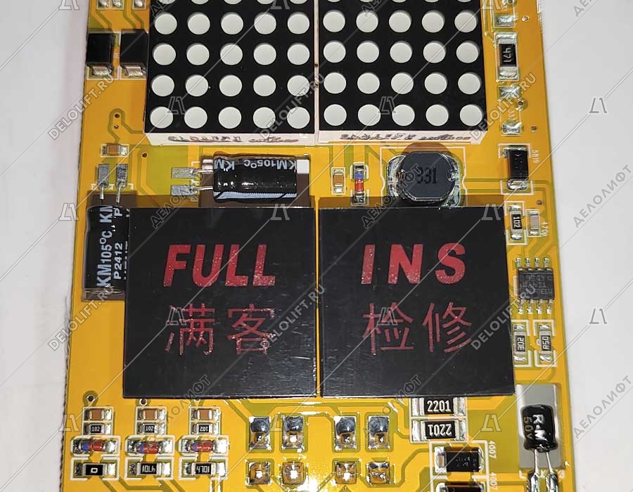 Плата, V2.0-25K, GPCS4344D001