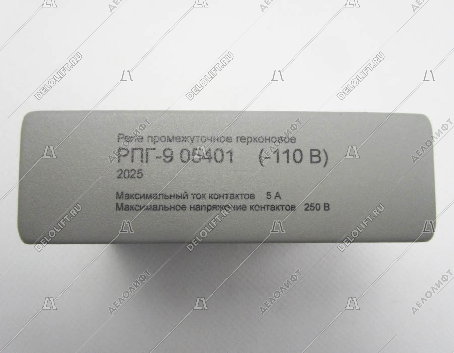 Реле промежуточное, 110В, РПГ-9 05401, герконовое