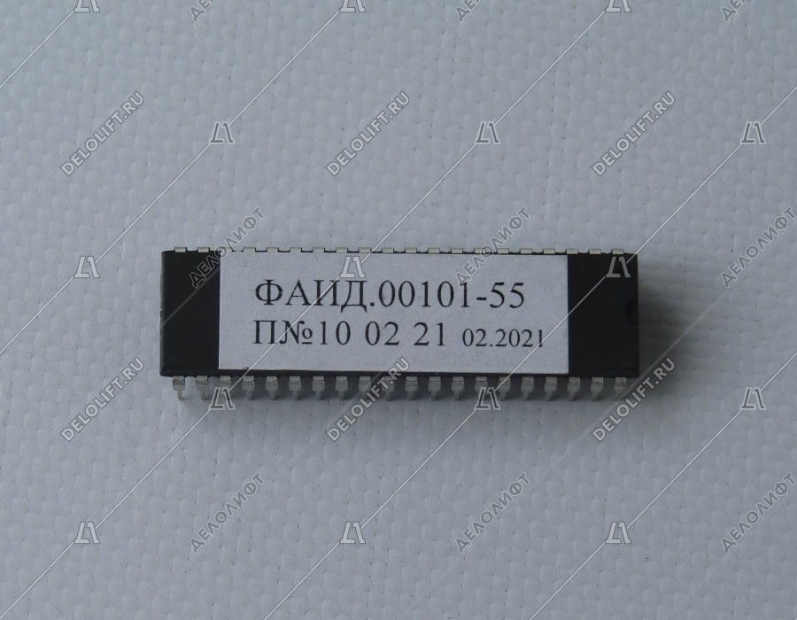 Микропроцессор, ФАИД.00101-54, ПЗУ к ПУ-3, УЛ, нерегулируемый привод