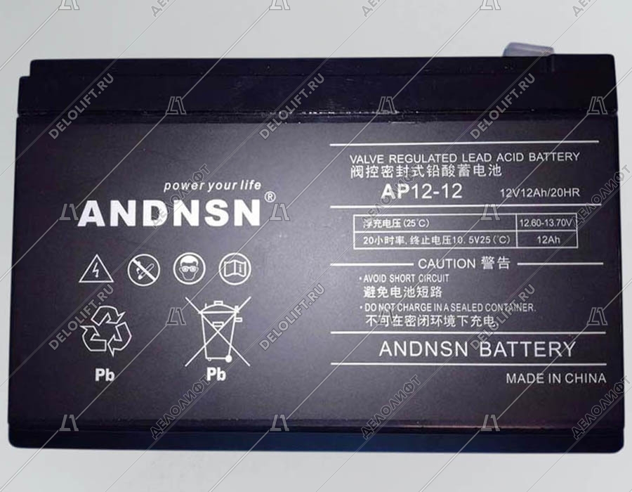 Аккумулятор, AP12-12, 12В, 12Ач, ANDNSN