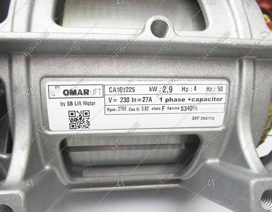 Мотор/Двигатель, 4HP, 230В, 2750 об/мин, гидравлический, комплект с насосом