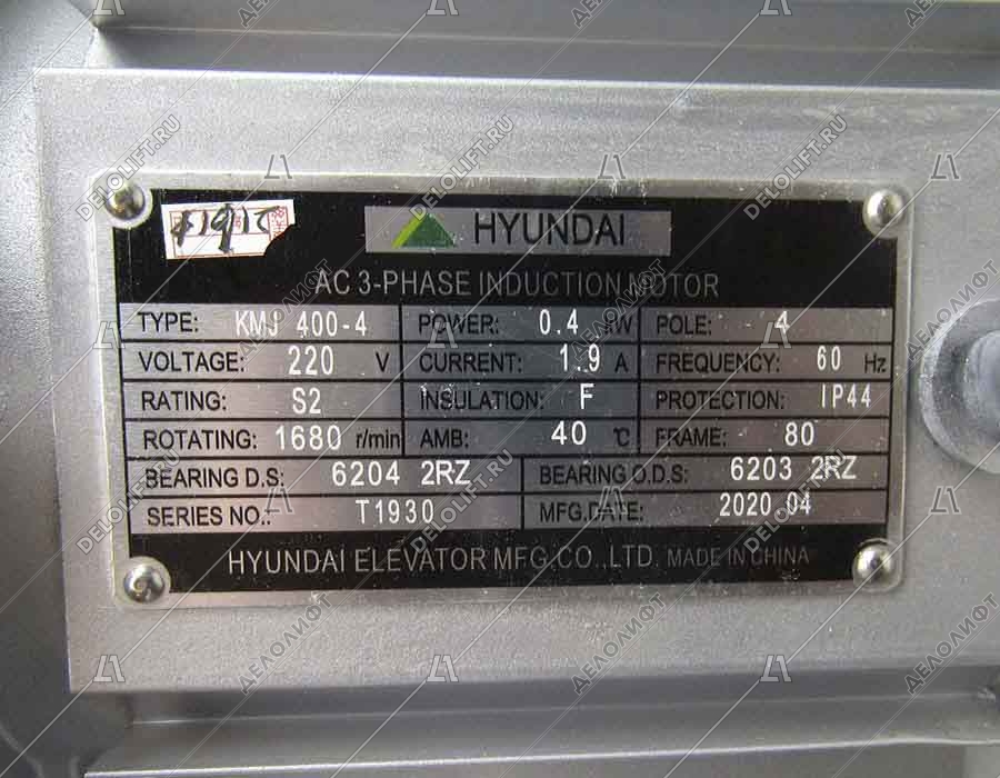 Мотор/Двигатель привода дверей кабины, KMJ 400-4, 220В, 0,4кВт, 1,9А, 1680 об/мин